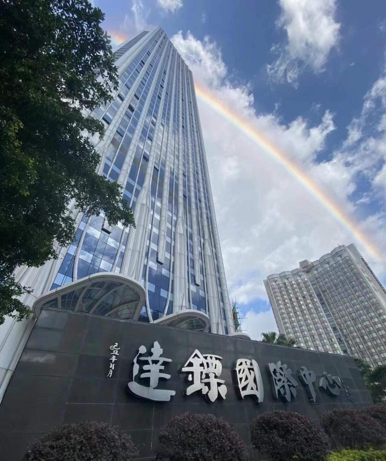 Xingyin Cloudy Hotel Guangzhou Changgang Subway Station - Free Shuttle Bus To Canton Fair Complex During Canton Fair Period Exterior foto